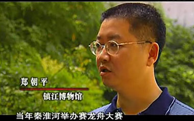 橋梁之父茅以升（ 鎮(zhèn)江電視臺(tái)）01